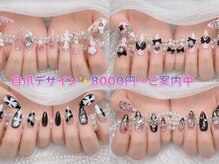 ナミネイルサロン(Nami Nail Salon)
