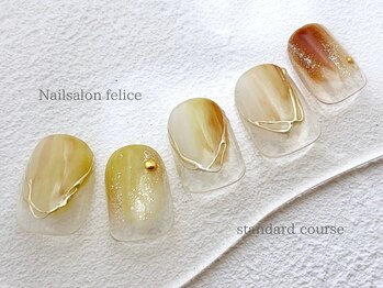 フェリーチェ 中目黒店(felice)/定額スタンダード/塗りかけ