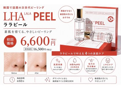 マイボーテ 自由が丘店(my beaute)の写真
