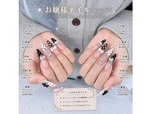 リュウ(Ryu)の雰囲気（夏デザイン◎[新大久保/ネイル] ）