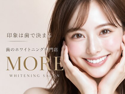 《医療提携×結果重視》ホワイトニングサロンMORE【岸和田/和泉】の写真