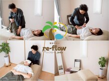 リフロー 湖南店(re-flow)