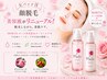 【ツヤ肌×透明感】お顔脱毛＋美容液in生パック1回￥7,000⇒￥5,400