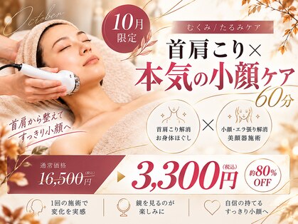 ソアー(Soar)の写真