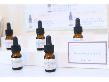 パラジェル登録サロン