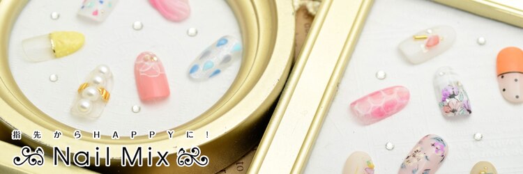 ネイル ミックス 町田店(Nail Mix)のサロンヘッダー