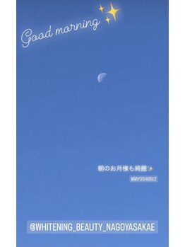 ホワイトニングビューティー 名古屋栄店(WHITENING BEAUTY)/セルフホワイトニング