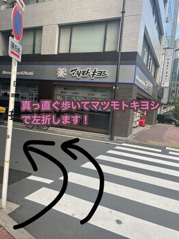 サロンマティス(SALON MATHIS)/マツモトキヨシさんの所で左折