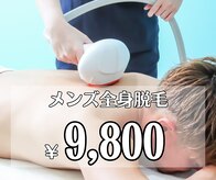 ソテ ボー(Sauter beau)