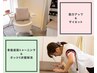 【ぽっこりお腹解消コース】ビジリス×ダイエットトレーニング30分￥3000→