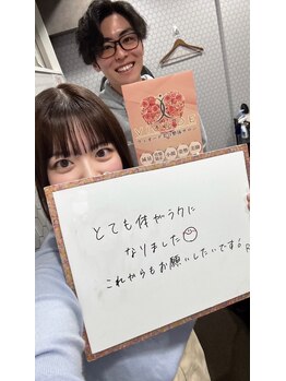 ヴィオーデ 船橋店/小顔矯正と骨盤矯正で美人♪船橋