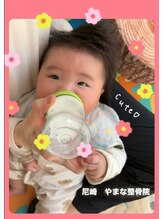 やまな整骨院/お子さま連れ大歓迎♪