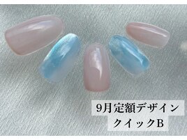 9月定額デザイン