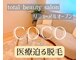 ココ(CoCo)の写真