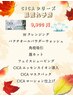 肌荒れ予防　(CICAシリーズ)  