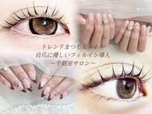 ファメル(Fam-er)