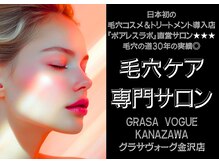 グラサヴォーグ 金沢店