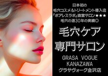 グラサヴォーグ 金沢店