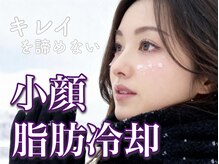 ナチュラル ビューティー スタイル さらさ(Natural Beauty Style)