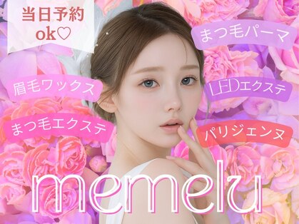 メメル 堺なかもず・中百舌鳥店(memelu)の写真