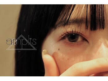 アンプリス(amplis)/まつ毛パーマ