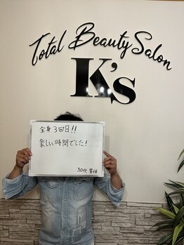 ケイエス(K's)/全身脱毛のお客様★