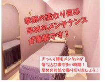 ココシア(cococia)