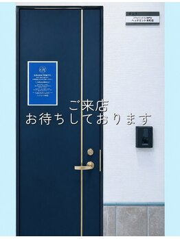 ヘッドミント 本町店/ご来店お待ちしております。