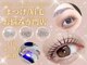 ジュエルボンド(Jewel Bond)の写真