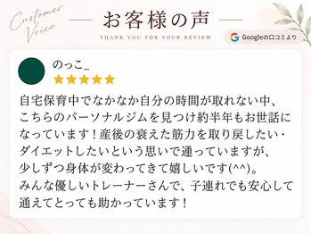 アークス つくば店(ARCS)/【30代｜女性】お客様の声