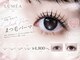 ルメア(LUMEA)の写真