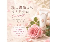 パラマアハム 吉祥寺(PARAMA AHAM)