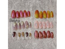 ベルーナ(Beluna)/