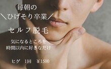 陽だまり