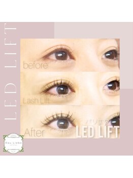 ラウリーベ(Rau Liebe)/パリエク・LEDリフト・&ヘルシー