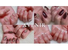 アヴニール(avenir)の雰囲気（季節やトレンドに合わせた大人女性向けデザインをご用意♪）