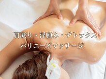 ルリアン(Le Lien)