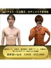 コンテス出場、ボディメイク者専用【必要な施術全て行う】追い込み仕上げ