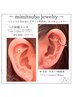かわいくて映える！耳つぼジュエリーでむくみ＆リフトUP！¥4,500→¥3,800