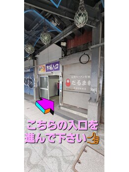 創整はりきゅう院/当院の出入口のご案内