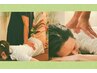【学生応援★学割U24】ゆるりら整体60分4300円→4000円