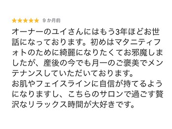 サロン グリッター 新宿(Salon GLITTER)/お客様からのクチコミのご紹介☆