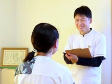 おおかわら鍼灸整体院/