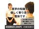 熊本カワル整体 JR上熊本駅院の写真