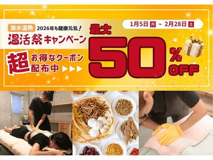 セシオ(SEACIO)の写真