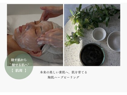 シキ(shiki)の写真