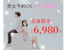 メンテナンス(Maintenance)