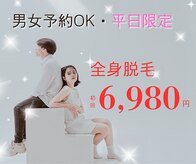 メンテナンス(Maintenance)