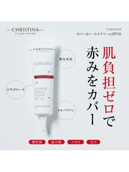 キヌ(KINU)/￥9,350 （税込）／COMODEX