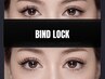 【当日予約OK】バインドロック100束　¥7,980→¥5,980
